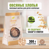 Хлопья овсяные LivCity без глютена, без сахара для завтрака. Безмолочные каши, правильная и полезная еда. Овсяная каша, быстрый завтрак, 10шт. по 300гр