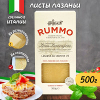 Лазанья яичная Rummo аль уово n.173, 500 гр.