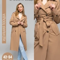 Тренчкот женский осенний длинный плащ 2023