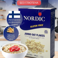 Овсянка хлопья для завтрака крупные геркулес каша быстрого приготовления овсяная без глютена nordic 500 гр