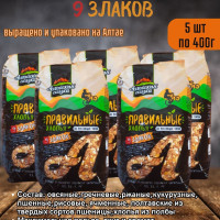 Хлопья 9 злаков Алтайская сказка 400г 5уп