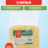 Хлопья пшенные НТВ "Наше утро" 400 г, пшенная каша для завтрака без сахара