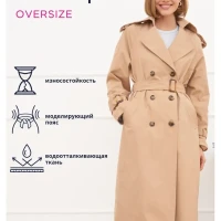 Плащ стильный весна длинный тренчкот демисезонный