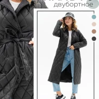 Куртка осень пальто стеганое женское теплое демисезон