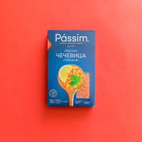 Чечевица красная PASSIM для супов и гарниров, 450 г