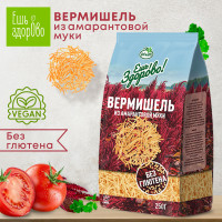 Макароны без глютена "ЕШЬ ЗДОРОВО" Вермишель, 250г