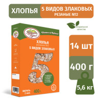 Смесь хлопьев 5 видов злаковых № 2 "Кубанская кухня" 400г., набор 14 шт