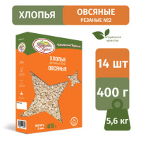 Хлопья овсяные № 2 "Кубанская кухня" 400г., набор 14 шт