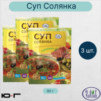 Суп Солянка, Relish, 60 гр. - 3 шт.