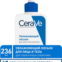 CeraVe Увлажняющий лосьон для сухой и очень сухой кожи лица и тела, 236 мл