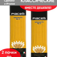 Макаронные изделия "Spaghetti" №5, спагетти, 2 шт по 500 гр