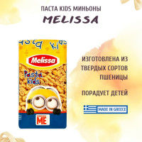 Melissa Макаронные изделия детские фигурные "Миньоны" 500г, Греция