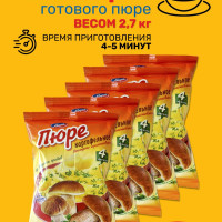 Пюре картофельное быстрого приготовления со вкусом грибов Мира, 5 шт по 100 г