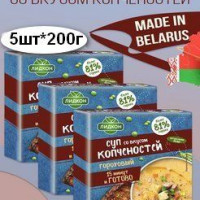 Концентрат пищевой Суп быстрого приготовления гороховый со вкусом копченостей в брикетах 5шт по 200г / Лидкон Беларусь