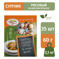 Рисовый супчик на мясном бульоне "Кубанская кухня" 60г/35 пакетиков / смесь сухая для супа /готовый обед