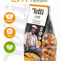 Суп Турецкий с булгуром Yelli 250г/ Смесь для приготовления первого блюда