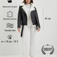 Дубленка женская зима авиатор повседневная пилот экокожа