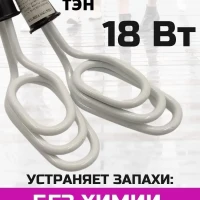 ТЭН Великие Луки /Сушилка 