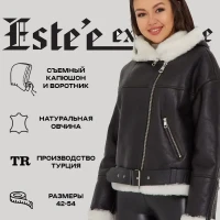 Дубленка женская зимняя из овчины