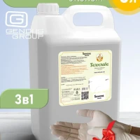 Белизна отбеливатель 5 литров