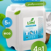 Белизна-гель 4 в 1, универсальное отбеливающее средство 