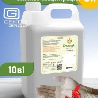 Белизна отбеливатель 5 литров хлорка