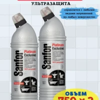 Гель для уборки Platinum Exclusive