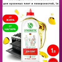 Чистящий гель для кухонных плит 1л