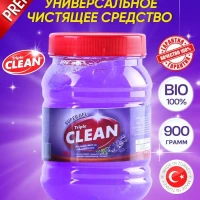 Супер гель универсальное чистящее средство, 900 гр, лаванда
