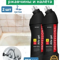 Альфа-гель против налёта и ржавчина