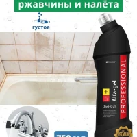 Альфа-гель против налёта и ржавчина