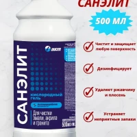 Чистящее средство для уборки в ванной и унитаза