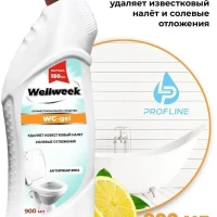 Чистящее средство для унитаза WC-gel для сантехники 900мл