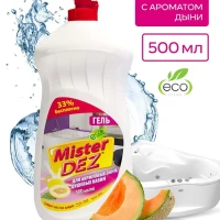 Гель для чистки акриловых ванн и душевых