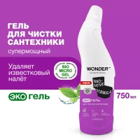 Чистящее средство для унитаза и ванны гель для уборки 750 мл