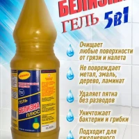 Чистящее средство Белизна-гель универсальное 1000г.