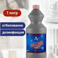 Белизна жидкая универсальная с дезинфицирующим эффектом