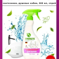 Средство для чистки для сантехники500 мл