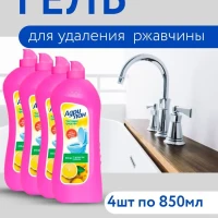 Гель для сантехники, 850 мл, 4шт.