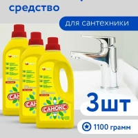 Гель для сантехники 1100мл, 3 шт