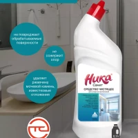 Чистящее средство для сантехники "Санит" 0,7л