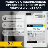 Трио Гель TRIO Gel отбеливающее средство