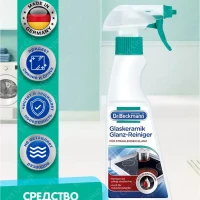 Средство для очистки и блеска стеклокерамики Dr. Beckmann