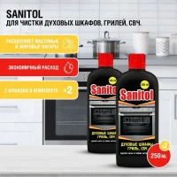 Чистящее средство для духовок и плит