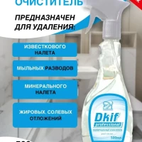 Чистящее средство для ванны и сантехники