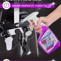 Средство от известкового налета чистящее дома ванной туалета