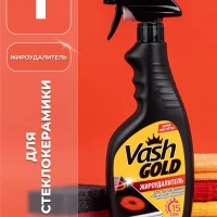 Средство для стеклокерамики антижир