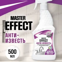 Чистящее средство для кухни 500 мл