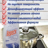 Чистящее средство Вереск гель  500 мл