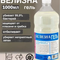 Белизна 
